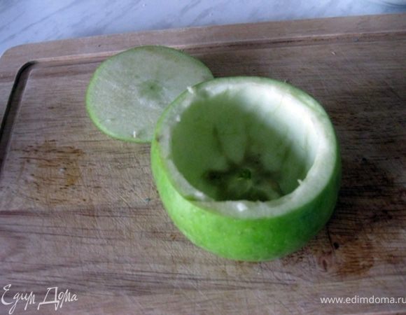 От яблока отрезать "попку",она будет служить крышечкой. Затем аккуратно чайной ложкой вынуть внутренности,оставив расстояние от края примерно 1 см,чтобы не развалилось яблочко.