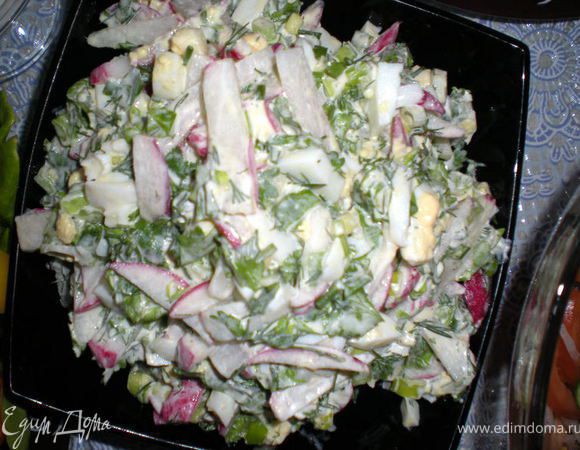 Салат"НАВРУЗ"
Редис нарезать тонкими брусочками(по желанию почистить)Салат-латук,зелень и яйца нарезать.Все ингредиенты смешать в глубокой миске,посолить,поперчить,заправить сметаной и подавать.