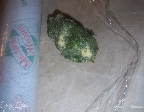 Масло перемешать с мелко нарезанной петрушкой.Сформировать "шашку" и заморозить