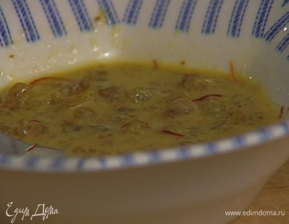 Приготовить заправку: уксус соединить с 2 ст. ложками оливкового масла и горчицей, добавить замоченные изюм и шафран, все перемешать. 