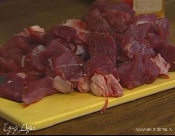 Мясо вымыть, просушить и нарезать крупными кубиками.
