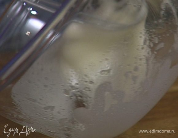 Приготовить меренгу: предварительно охлажденный белок со щепоткой соли взбить в воздушную, не слишком плотную массу.