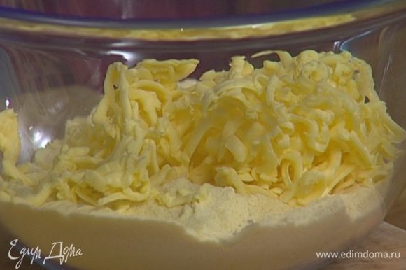 Приготовить тесто: 125 г предварительно охлажденного сливочного масла натереть на терке, добавить муку, щепотку соли и растереть все в крошку.
