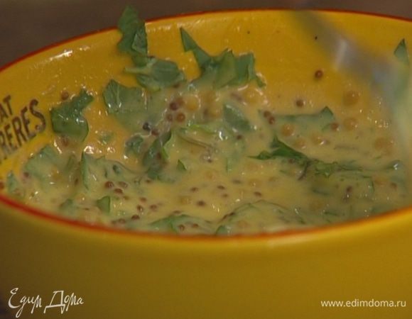 Приготовить соус: желтки с 1 ст. ложкой горчицы и лимонным соком взбить небольшим венчиком, затем, не переставая взбивать, тонкой струйкой влить 100 мл оливкового масла. В загустевший соус добавить большую часть мяты.