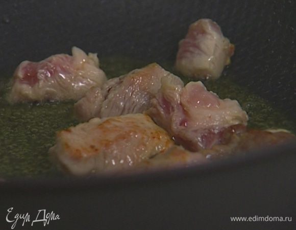 Кусочки свинины обвалять в муке со специями, обжарить в той же сковороде и выложить на тарелку.