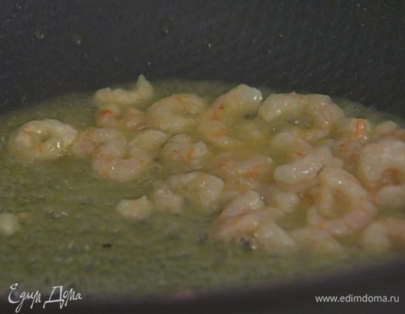 В этой же сковороде быстро обжарить креветки и выложить на тарелку.