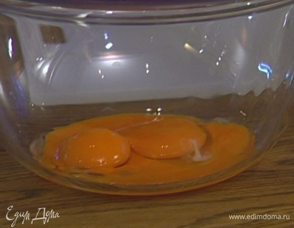 Белки отделить от желтков и отправить в холодильник.