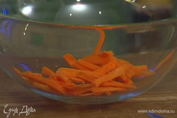 Морковь почистить и нарезать длинными тонкими полосками.
