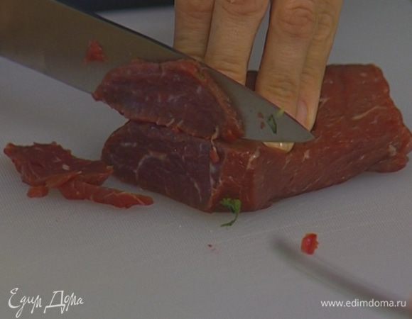 Мясо нарезать как можно тоньше.