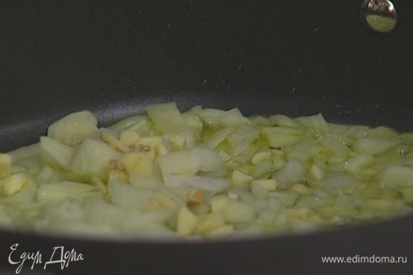 Разогреть в глубокой сковороде 3 ст. ложки оливкового масла и обжарить лук и чеснок до золотистого цвета.
