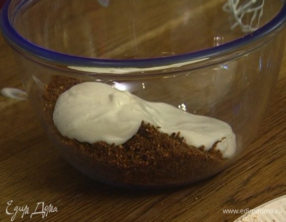 Перемешать хлебные крошки со взбитыми сливками.