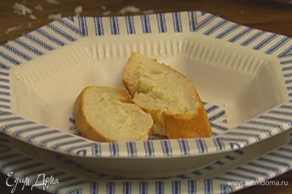 Хлеб нарезать и поджарить в тостере или на сухой сковороде.