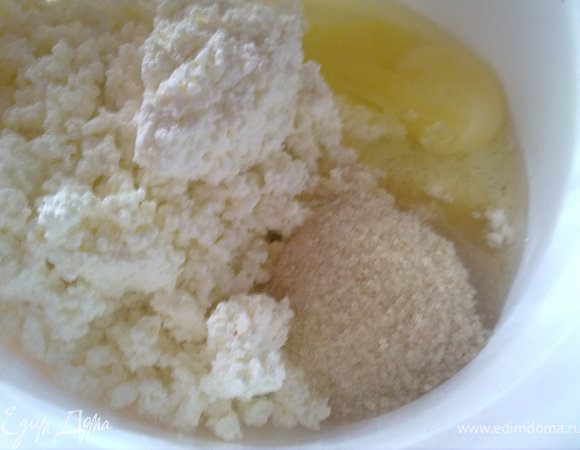 смешиваем творог, сахар, ванильный сахар и яйцо до однородной массы