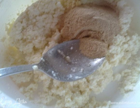 добавляем сначала муку,  а затем отруби. хорошенько вымешиваем