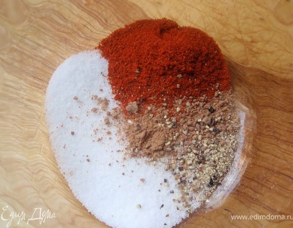 Смешаем все наши приправы. 