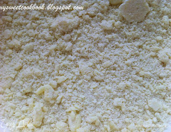 Смешать. Я использовала насадки-кррючки для миксера. Можно руками. Должна получиться вот такая крошка. когда я готовила в первый раз - муки надо было брать меньше и получилась масса, которая очень липла к рукам. Это неправильно. Должны быть именно крошки! :) Убираем в холодильник. Пока займемся фруктами