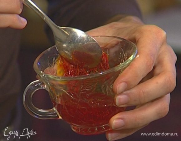 Шафран замочить в 2 ст. ложках теплой воды.