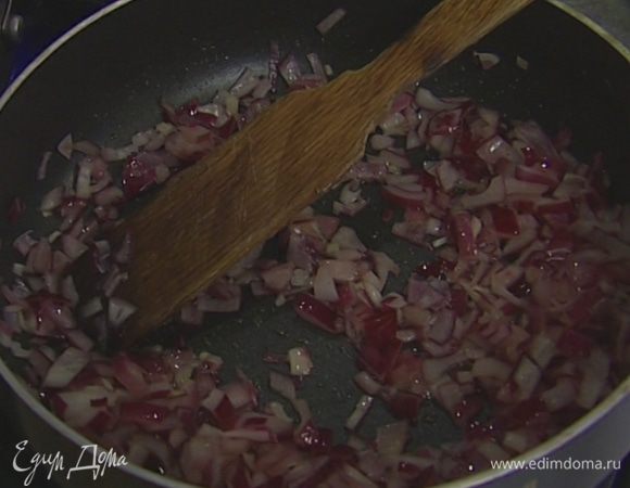 Разогреть в небольшой сковороде 1 ст. ложку оливкового масла и обжарить лук до прозрачности.