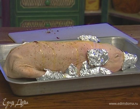 Смазать противень оливковым маслом, в центр поместить сливочное масло, выложить тушку поросенка спинкой вверх, подвернув задние ножки под брюшко, полить оставшимся оливковым маслом. Ушки, ножки, хвост и нос обернуть фольгой, чтобы не подгорели.