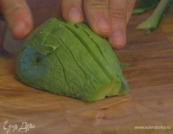 Авокадо почистить и нарезать длинными полосками. 
