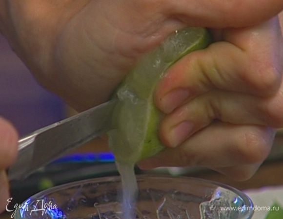 Из половинки лайма выжать сок. 