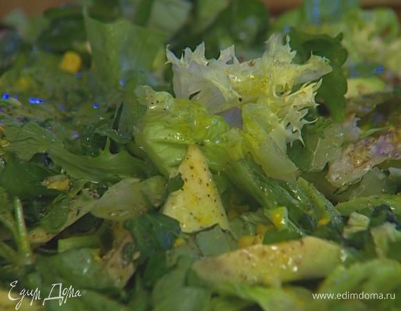 Салат поперчить, сбрызнуть оливковым маслом и полить соком лайма с апельсиновой цедрой. 