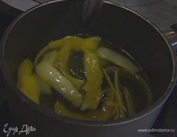 В небольшую кастрюлю с горячей водой (500 мл) всыпать сахар, перемешать, добавить лимонную цедру и поставить на огонь. Когда вода закипит, снять с огня и дать настояться 15–20 минут.