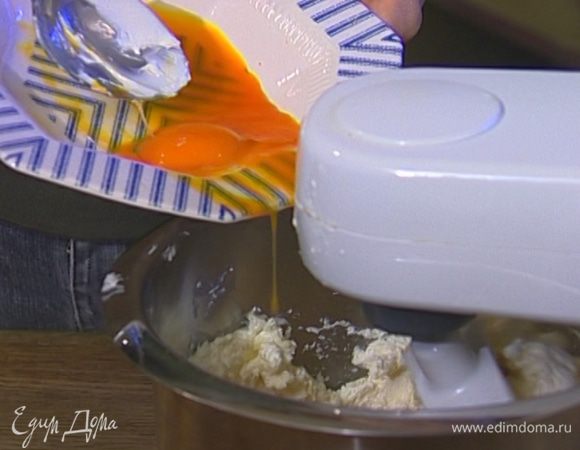 Приготовить крем: сливочный сыр размягчить в миксере на небольшой скорости, затем добавить яичные желтки и цедру лимона. 