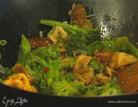 В сковороде вок разогреть растительное масло. Отправить в вок сначала чеснок и перец чили, затем грибы, брокколи и лук. Непрерывно помешивая, жарить 1–2 минуты.