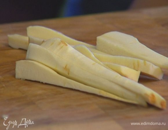 Корень пастернака почистить и нарезать длинными тонкими полосками.