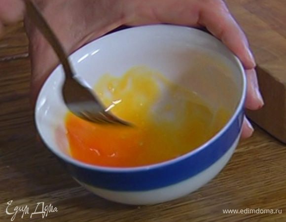 Одно яйцо слегка взбить.