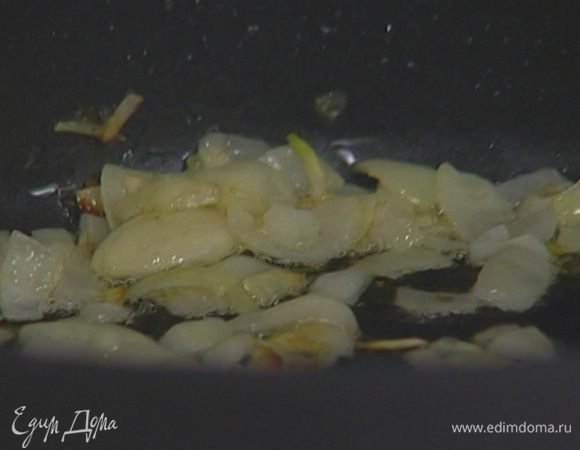 Разогреть в сковороде оливковое масло, обжарить лук и чеснок. 