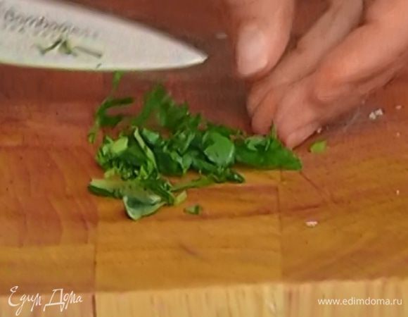 Листья базилика нарезать. 