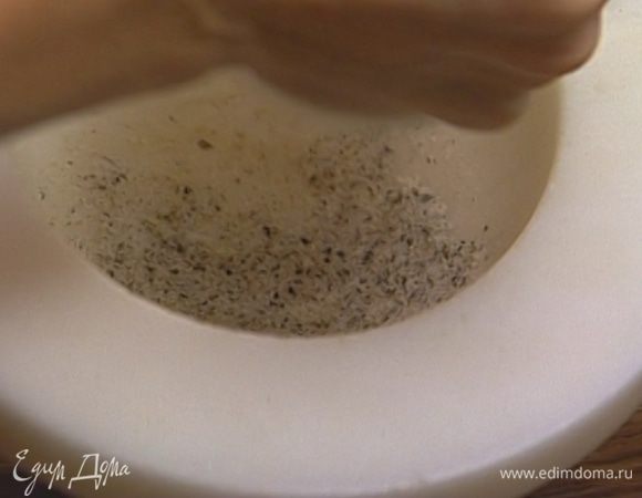 Горошины перца растереть в ступке вместе с 1/2 ч. ложки соли.