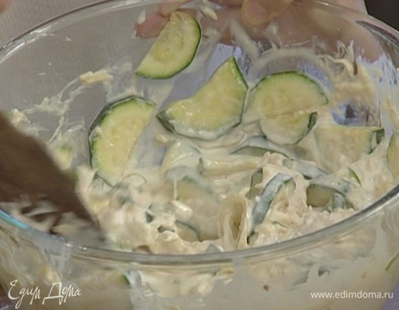 Смешать взбитые яйца, половину натертого сыра, 2 ст. ложки муки, сливки и творог, добавить куриное филе, цукини с луком и чесноком, посолить и еще раз все перемешать.