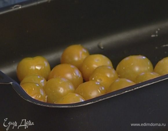 Помидоры черри положить в глубокий противень, сбрызнуть 2 ст. ложками оливкового масла, посолить, поперчить и отправить в разогретую духовку на 15 минут.