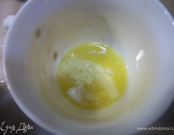 Растопить масло