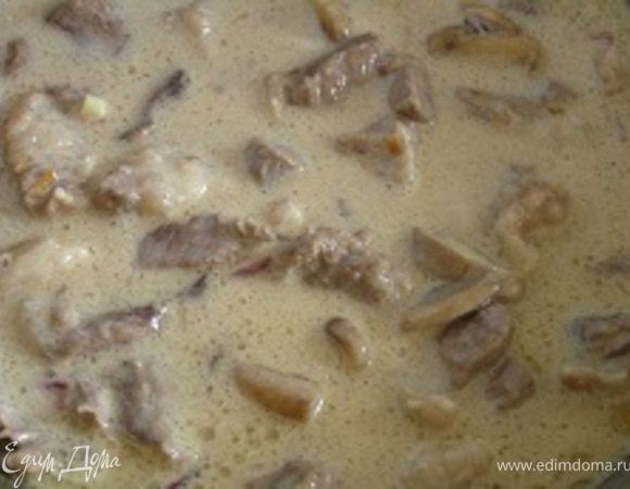 Добавьте сметану и доведите до кипения, помешивая.