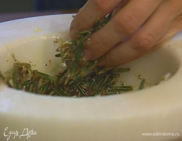 Зубчики чеснока, листья розмарина, перец горошком и соль растереть в ступке, добавить оливковое масло.