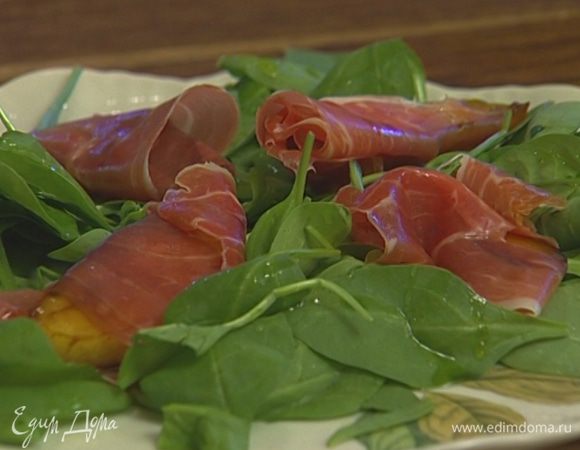 Завернуть дольки груш в ветчину и выложить сверху на шпинат. Полить заправкой из сковороды, в которой тушились груши.