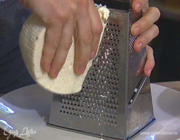 Имеретинский сыр вынуть из воды и натереть на мелкой терке. 