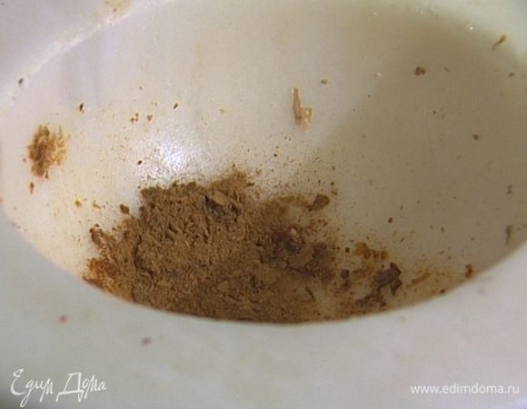 Растереть в ступке гвоздику, корицу, красный острый перец. 