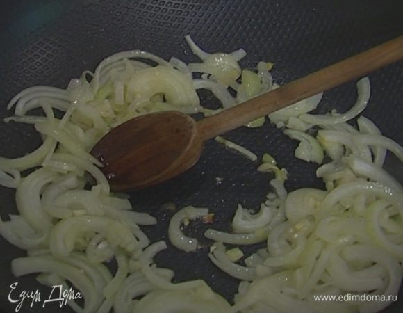 Разогреть в сковороде вок кунжутное масло и обжарить лук и чеснок.