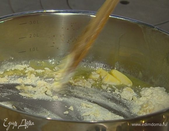 Приготовить тесто: растопить в сковороде сливочное масло, добавить муку и, помешивая, прогревать масло с мукой 1–2 минуты. 