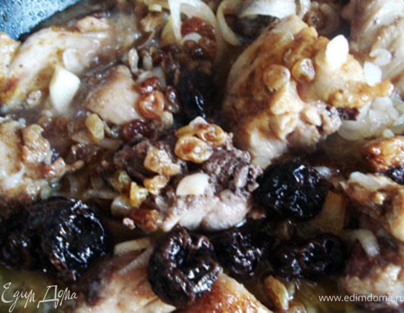 К мясу добавить лук с чесноком, чернослив и изюм с водой в которой они замачивались, вино. Все потушить до готовности мяса. При необходимости добавить немного воды. К мясу подать любимый ваш гарнир. Приятного аппетита.