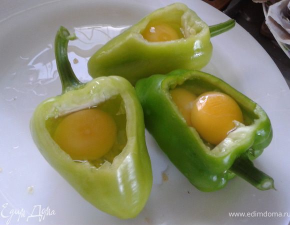 Вбить в каждый перец яйцо. И отправить на гриль.