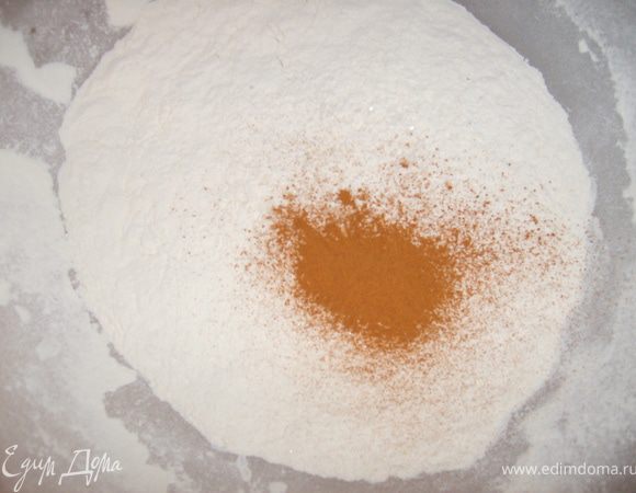 Просеять муку, всыпать в нее сахар и корицу