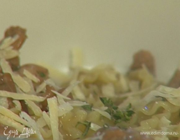 Присыпать макароны сыром, оставшимися листьями тимьяна и подавать тут же!