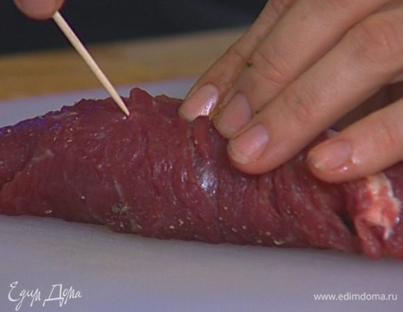 Говядину нарезать большими тонкими пластами, посолить, поперчить, положить в пакет и слегка отбить скалкой. На каждый пласт мяса выложить по 1 ст. ложке начинки, свернуть мясо в рулет и скрепить зубочисткой. 