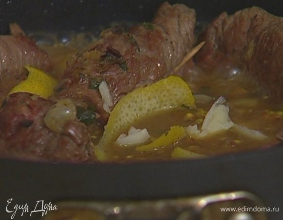 Добавить цедру лимона, горчицу, чеснок, орегано и тушить еще 20–30 минут, чтобы соус уварился.

